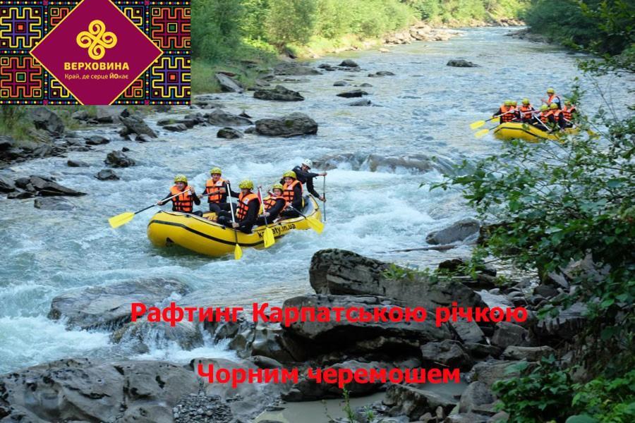 Lavanda Cottage Wierchowina Zewnętrze zdjęcie